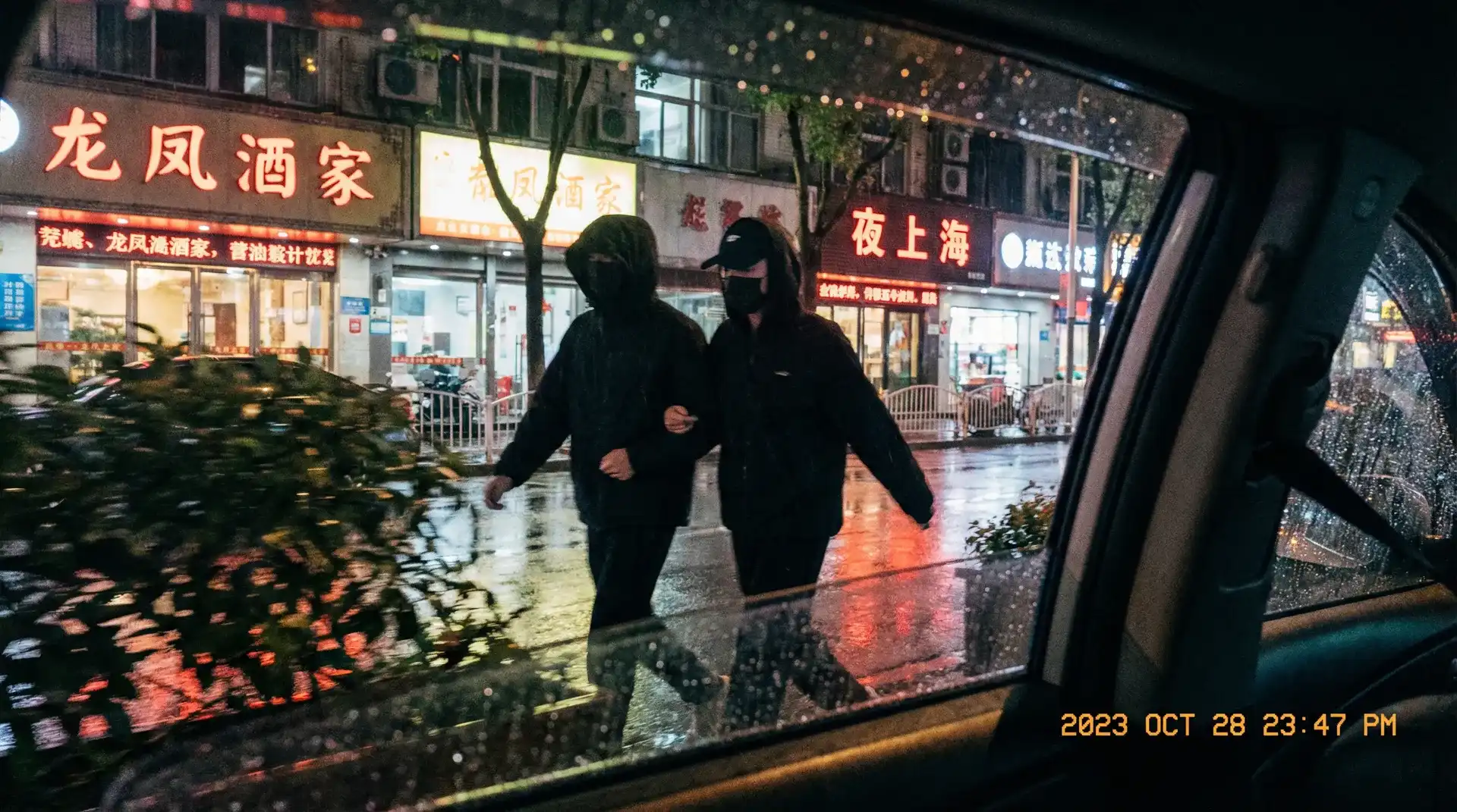 在线网站:yw193.com - 顶流明星深夜密会现场抓拍照片